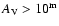 $A_{\rm V} > 10^{\rm m}$