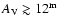 $A_{\rm V} \gtrsim 12^{\rm m}$