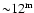 ${\sim} 12^{\rm m}$