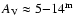 $A_{\rm V}\approx 5{-}14^{\rm m}$