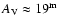 $A_{\rm V} \approx 19^{\rm m}$