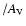 $/A_{\rm V}$