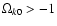 $\Omega _{k0}> -1$