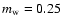 $m_{\rm w}=0.25$