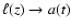 $\ell(z)\rightarrow
a(t)$