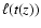 $\ell(t(z))$