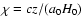 $\chi =cz/(a_0H_0)$