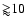 ${\gtrapprox}10$