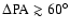 $\Delta \rm PA \gtrsim 60^{\circ}$