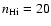 $n_{\rm H {\sc i}}=20$