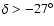 $\delta > -27^{\circ}$