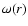 $\omega(r)$