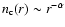 $n_{\rm c}(r) \sim r^{-\alpha}$