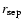 $r_{{\rm sep}}$