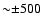 ${\sim}{\pm}500$