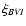 $\xi_{\it BVI}$