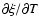 $\partial \xi/\partial T$