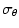 $\displaystyle \sigma_\theta$