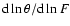 ${\rm d}\ln \theta/{\rm d}\ln F$