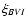 $\xi_{BVI}$