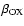 $\beta_{\rm OX}$