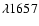$\lambda1657$