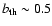 $b_{\rm th} \sim 0.5$