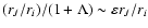 $(r_J/r_i)/(1+\Lambda) \sim \varepsilon r_J/r_i$