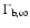 $\Gamma_{{\rm b},\infty}$
