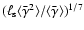 $(\ell_{\rm s} \langle\bar{\gamma}^2\rangle/\langle\bar{\gamma}\rangle)^{1/7}$