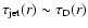 $\tau_{\rm jet} (r) \sim \tau_{\rm D} (r)$