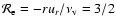 ${\cal R}_{\rm e} = -r u_r/\nu_{\rm v} = 3/2$