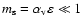 $m_{\rm s} = \alpha_{\rm v} \varepsilon \ll 1$