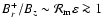 $B_r^+/B_z \sim {\cal R}_{\rm m} \varepsilon \ga 1$