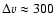 $\Delta v \approx 300$