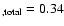 $_{\rm , total} = 0.34$