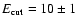 $E_{{\rm cut}}=10\pm1$