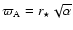 $\varpi_{\rm A}=r_\star \sqrt{ \alpha}$