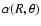 $\alpha(R,\theta)$