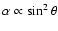 $\alpha \propto \sin^2 \theta$