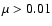 $\mu>0.01$