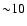 ${\sim}10$