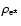 $\rho_{{\rm e}^{\pm}}$