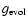 $g_{\rm evol}$