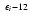 $^{~\epsilon_i-12}$