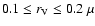 $0.1
\le r_{\rm V} \le 0.2~\mu$