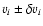 $\varv_i\pm\delta \varv_i$