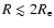 $R \lesssim 2 R_{\rm e}$
