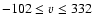 $-102\le \varv \le332$