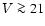 $\varV\ga 21$